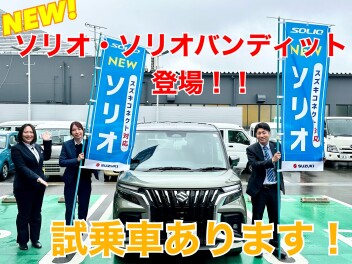 NEWソリオ、ソリオバンディット登場！！